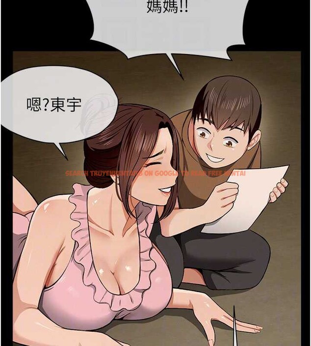 查看漫画屍變家園:以身相許 - 第19話-幫我的小穴止癢&hearts; - sayhentaiz.net中的3976385图片