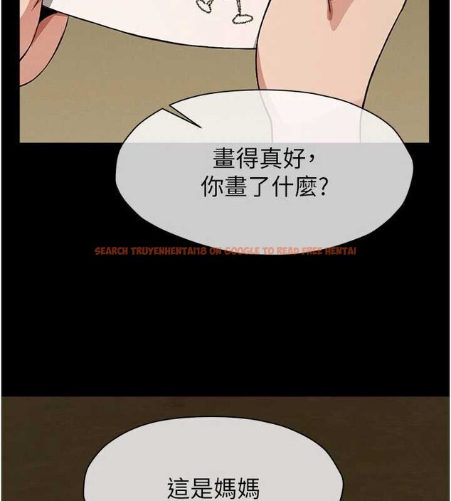 查看漫画屍變家園:以身相許 - 第19話-幫我的小穴止癢&hearts; - sayhentaiz.net中的3976388图片