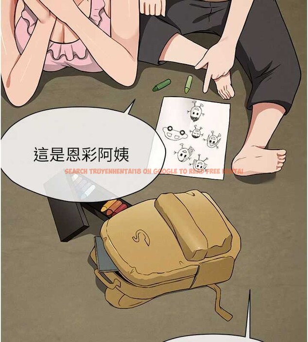 查看漫画屍變家園:以身相許 - 第19話-幫我的小穴止癢&hearts; - sayhentaiz.net中的3976390图片