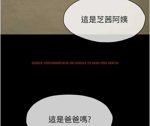 查看漫画屍變家園:以身相許 - 第19話-幫我的小穴止癢&hearts; - sayhentaiz.net中的3976391图片