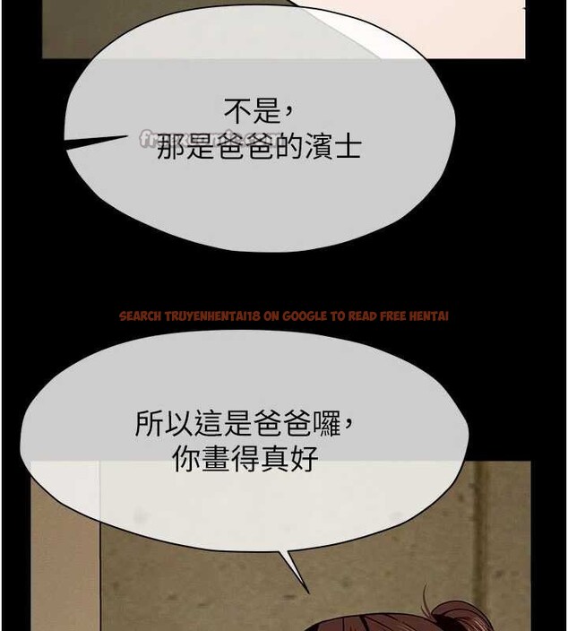 查看漫画屍變家園:以身相許 - 第19話-幫我的小穴止癢&hearts; - sayhentaiz.net中的3976393图片