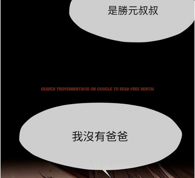 查看漫画屍變家園:以身相許 - 第19話-幫我的小穴止癢&hearts; - sayhentaiz.net中的3976395图片