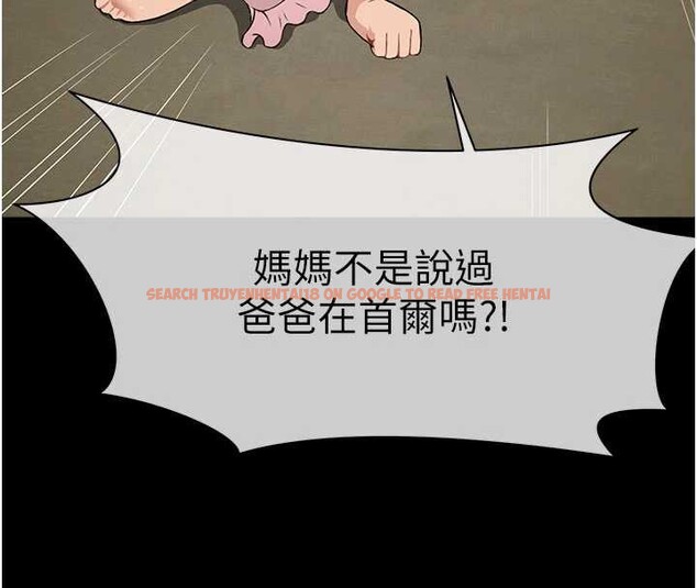 查看漫画屍變家園:以身相許 - 第19話-幫我的小穴止癢&hearts; - sayhentaiz.net中的3976399图片