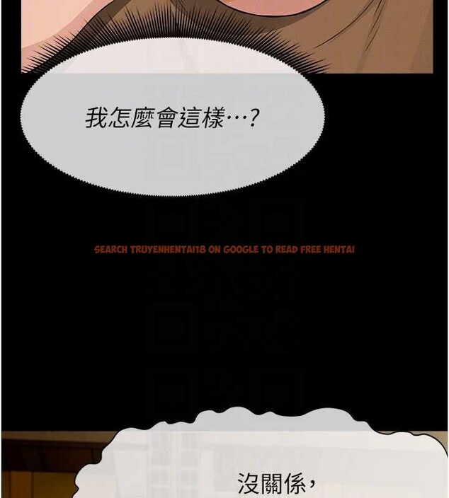 查看漫画屍變家園:以身相許 - 第19話-幫我的小穴止癢&hearts; - sayhentaiz.net中的3976401图片