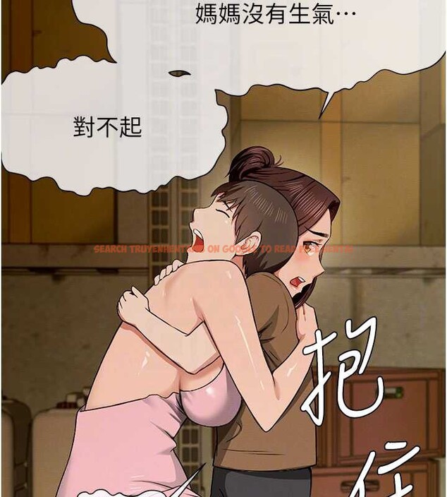 查看漫画屍變家園:以身相許 - 第19話-幫我的小穴止癢&hearts; - sayhentaiz.net中的3976402图片