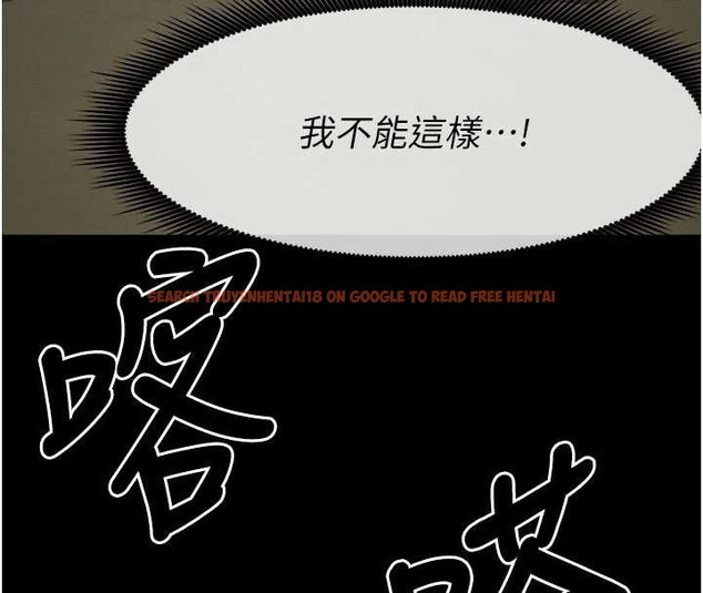 查看漫画屍變家園:以身相許 - 第19話-幫我的小穴止癢&hearts; - sayhentaiz.net中的3976407图片