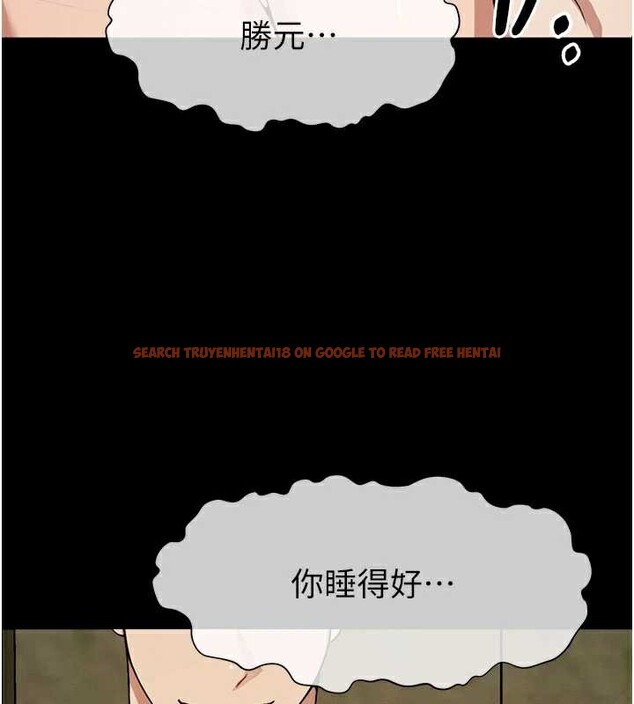 查看漫画屍變家園:以身相許 - 第19話-幫我的小穴止癢&hearts; - sayhentaiz.net中的3976410图片