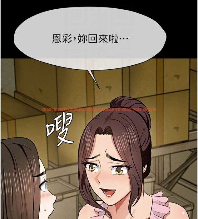 查看漫画屍變家園:以身相許 - 第19話-幫我的小穴止癢&hearts; - sayhentaiz.net中的3976416图片