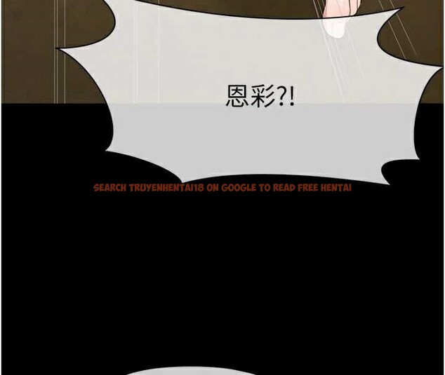 查看漫画屍變家園:以身相許 - 第19話-幫我的小穴止癢&hearts; - sayhentaiz.net中的3976427图片