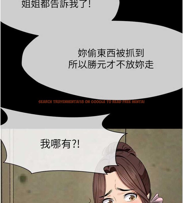 查看漫画屍變家園:以身相許 - 第19話-幫我的小穴止癢&hearts; - sayhentaiz.net中的3976437图片