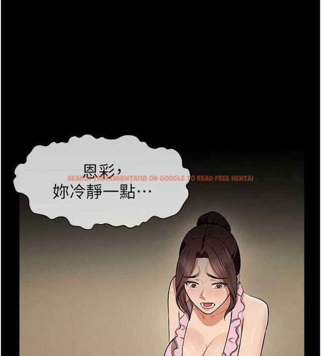 查看漫画屍變家園:以身相許 - 第19話-幫我的小穴止癢&hearts; - sayhentaiz.net中的3976444图片