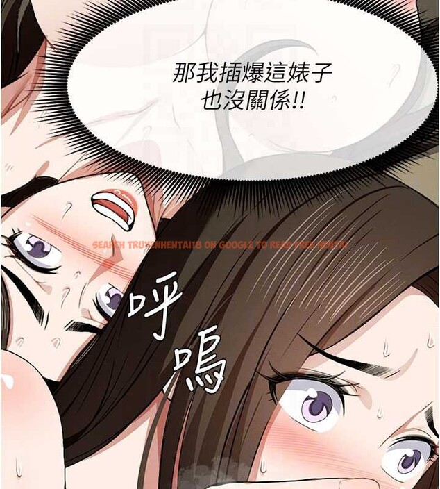 查看漫画屍變家園:以身相許 - 第19話-幫我的小穴止癢&hearts; - sayhentaiz.net中的3976449图片