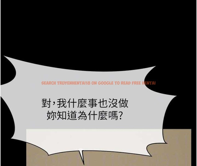 查看漫画屍變家園:以身相許 - 第19話-幫我的小穴止癢&hearts; - sayhentaiz.net中的3976451图片