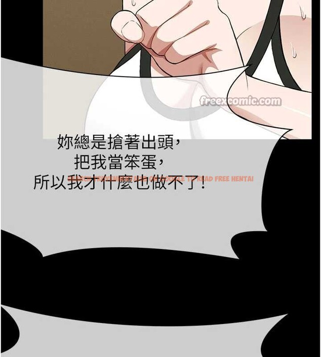 查看漫画屍變家園:以身相許 - 第19話-幫我的小穴止癢&hearts; - sayhentaiz.net中的3976453图片