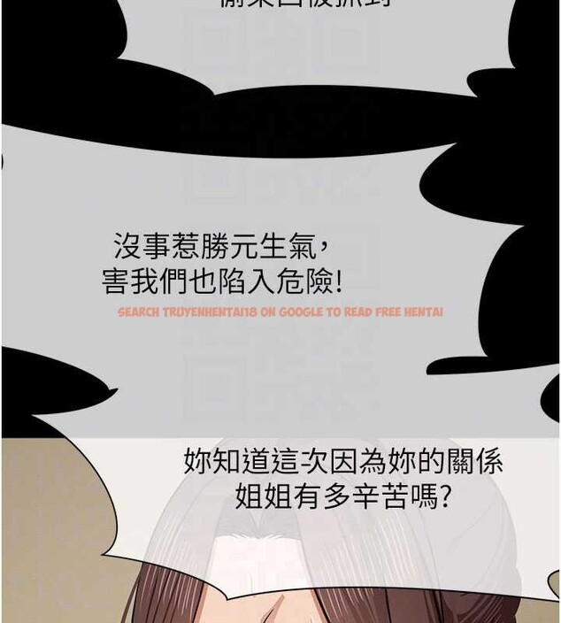 查看漫画屍變家園:以身相許 - 第19話-幫我的小穴止癢&hearts; - sayhentaiz.net中的3976456图片