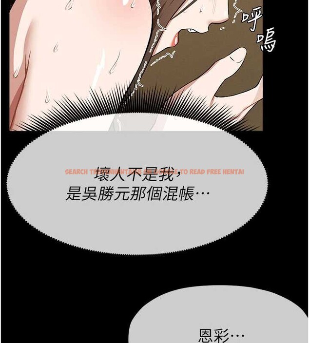 查看漫画屍變家園:以身相許 - 第19話-幫我的小穴止癢&hearts; - sayhentaiz.net中的3976461图片