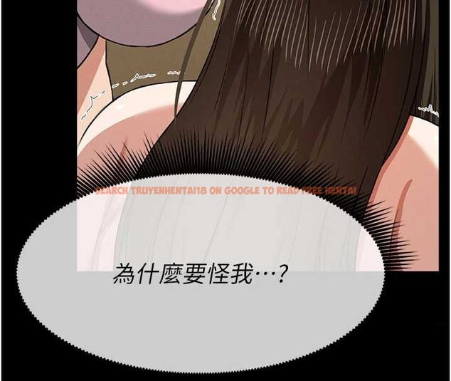 查看漫画屍變家園:以身相許 - 第19話-幫我的小穴止癢&hearts; - sayhentaiz.net中的3976463图片