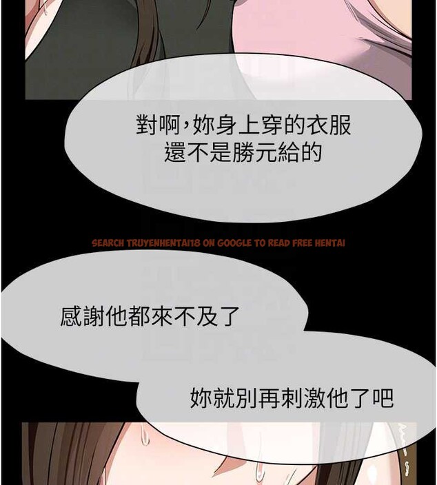 查看漫画屍變家園:以身相許 - 第19話-幫我的小穴止癢&hearts; - sayhentaiz.net中的3976471图片