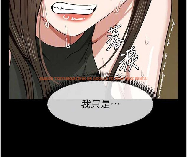 查看漫画屍變家園:以身相許 - 第19話-幫我的小穴止癢&hearts; - sayhentaiz.net中的3976472图片