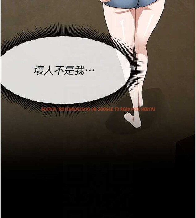 查看漫画屍變家園:以身相許 - 第19話-幫我的小穴止癢&hearts; - sayhentaiz.net中的3976478图片