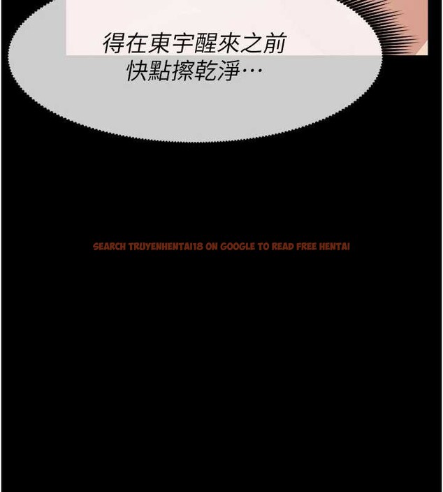 查看漫画屍變家園:以身相許 - 第19話-幫我的小穴止癢&hearts; - sayhentaiz.net中的3976494图片