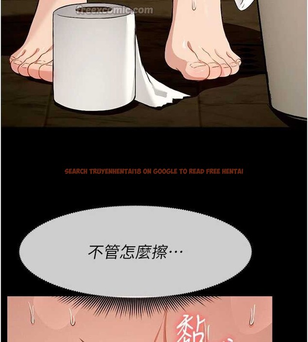 查看漫画屍變家園:以身相許 - 第19話-幫我的小穴止癢&hearts; - sayhentaiz.net中的3976498图片