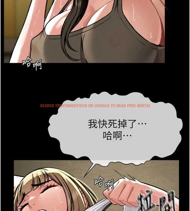查看漫画屍變家園:以身相許 - 第2話-妳能給的就只有肉體 - sayhentaiz.net中的3659161图片