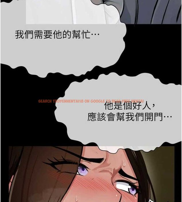 查看漫画屍變家園:以身相許 - 第2話-妳能給的就只有肉體 - sayhentaiz.net中的3659179图片