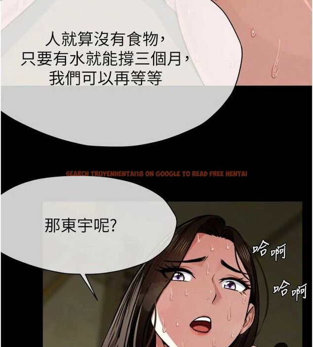 查看漫画屍變家園:以身相許 - 第2話-妳能給的就只有肉體 - sayhentaiz.net中的3659183图片