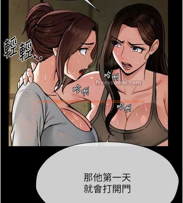 查看漫画屍變家園:以身相許 - 第2話-妳能給的就只有肉體 - sayhentaiz.net中的3659195图片
