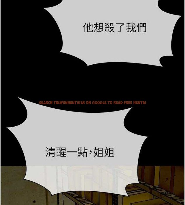 查看漫画屍變家園:以身相許 - 第2話-妳能給的就只有肉體 - sayhentaiz.net中的3659197图片