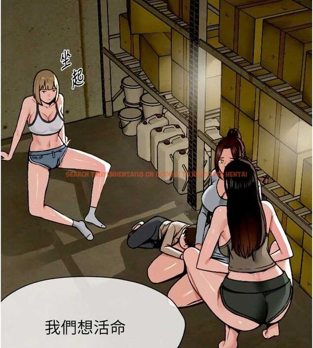 查看漫画屍變家園:以身相許 - 第2話-妳能給的就只有肉體 - sayhentaiz.net中的3659198图片