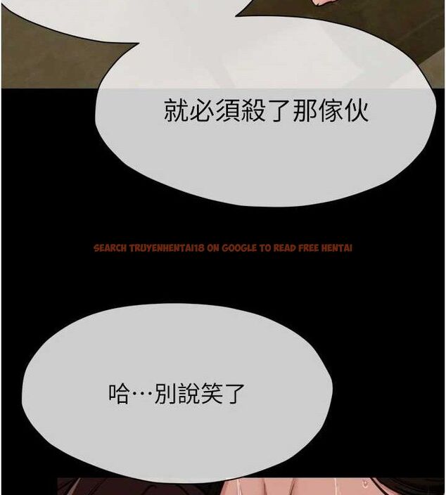 查看漫画屍變家園:以身相許 - 第2話-妳能給的就只有肉體 - sayhentaiz.net中的3659199图片