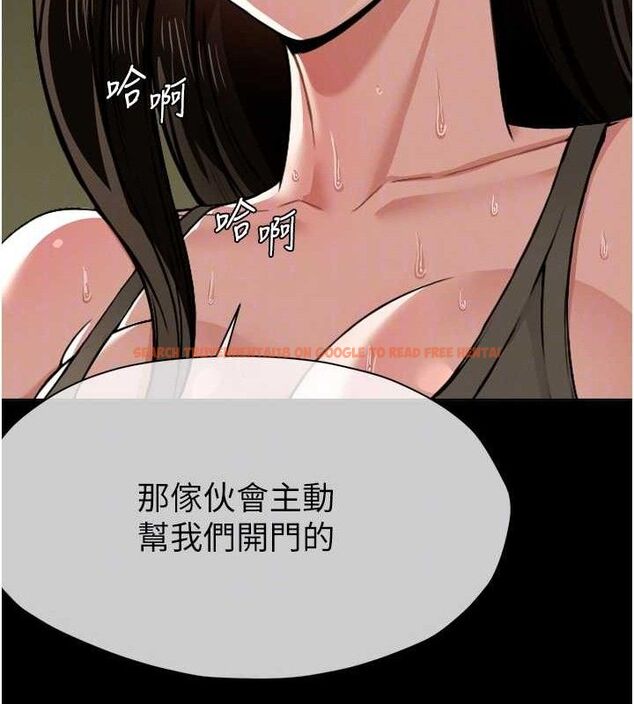 查看漫画屍變家園:以身相許 - 第2話-妳能給的就只有肉體 - sayhentaiz.net中的3659206图片