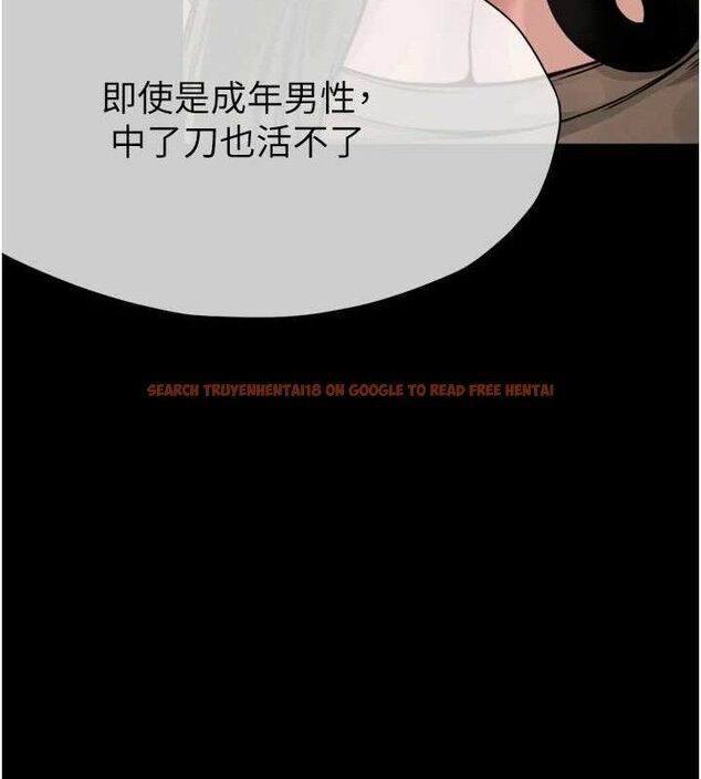 查看漫画屍變家園:以身相許 - 第2話-妳能給的就只有肉體 - sayhentaiz.net中的3659211图片