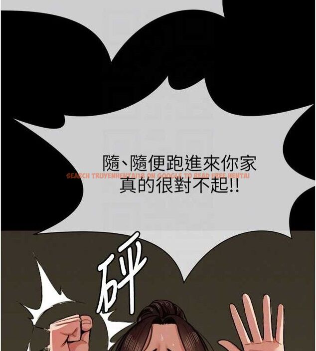 查看漫画屍變家園:以身相許 - 第2話-妳能給的就只有肉體 - sayhentaiz.net中的3659218图片