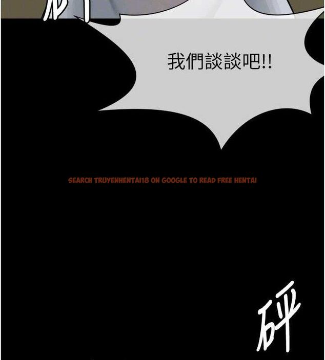 查看漫画屍變家園:以身相許 - 第2話-妳能給的就只有肉體 - sayhentaiz.net中的3659220图片