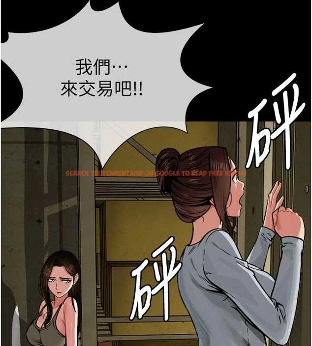 查看漫画屍變家園:以身相許 - 第2話-妳能給的就只有肉體 - sayhentaiz.net中的3659221图片