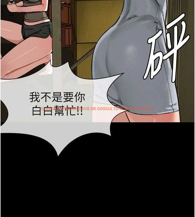 查看漫画屍變家園:以身相許 - 第2話-妳能給的就只有肉體 - sayhentaiz.net中的3659222图片