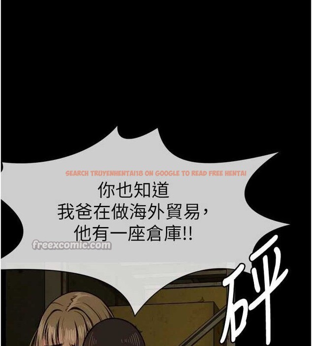 查看漫画屍變家園:以身相許 - 第2話-妳能給的就只有肉體 - sayhentaiz.net中的3659223图片