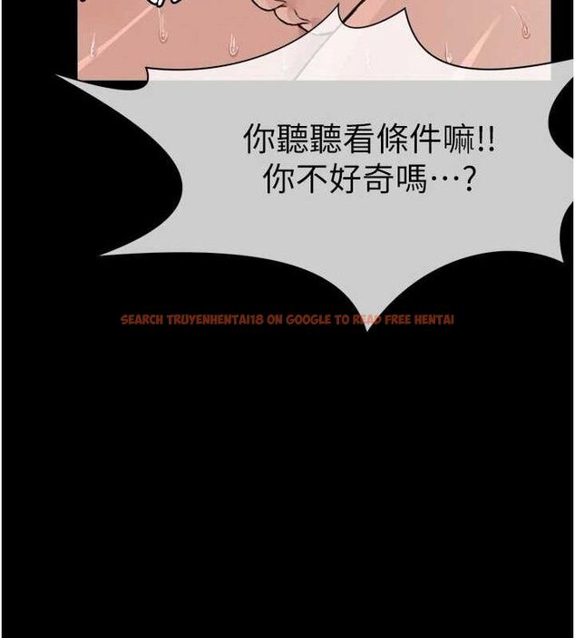 查看漫画屍變家園:以身相許 - 第2話-妳能給的就只有肉體 - sayhentaiz.net中的3659226图片