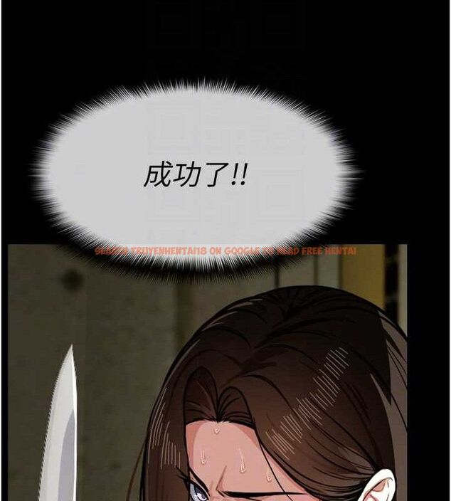 查看漫画屍變家園:以身相許 - 第2話-妳能給的就只有肉體 - sayhentaiz.net中的3659230图片