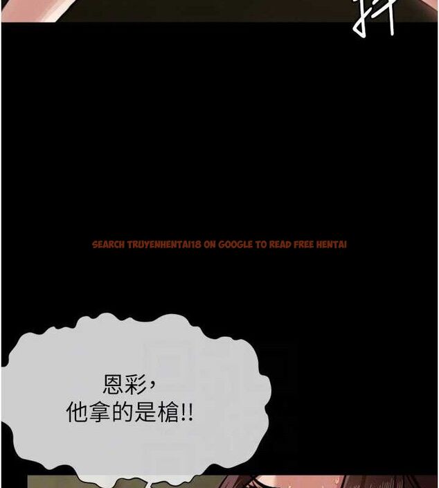 查看漫画屍變家園:以身相許 - 第2話-妳能給的就只有肉體 - sayhentaiz.net中的3659249图片