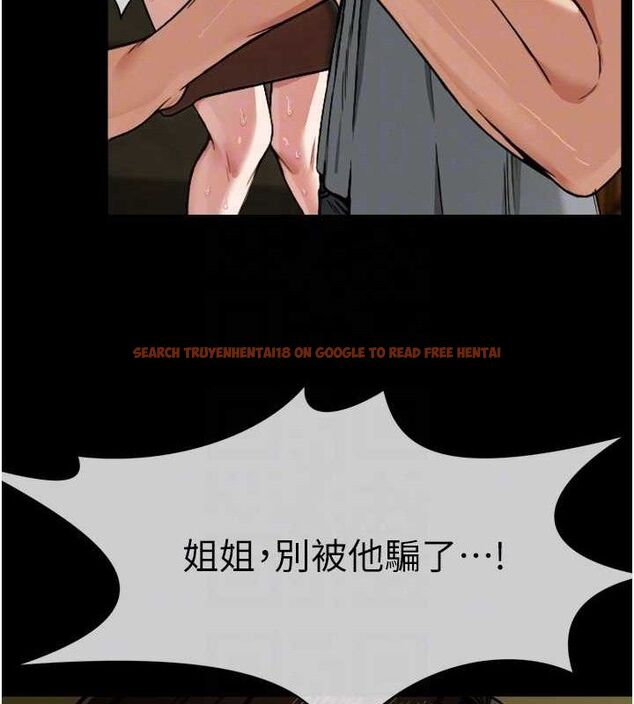 查看漫画屍變家園:以身相許 - 第2話-妳能給的就只有肉體 - sayhentaiz.net中的3659264图片