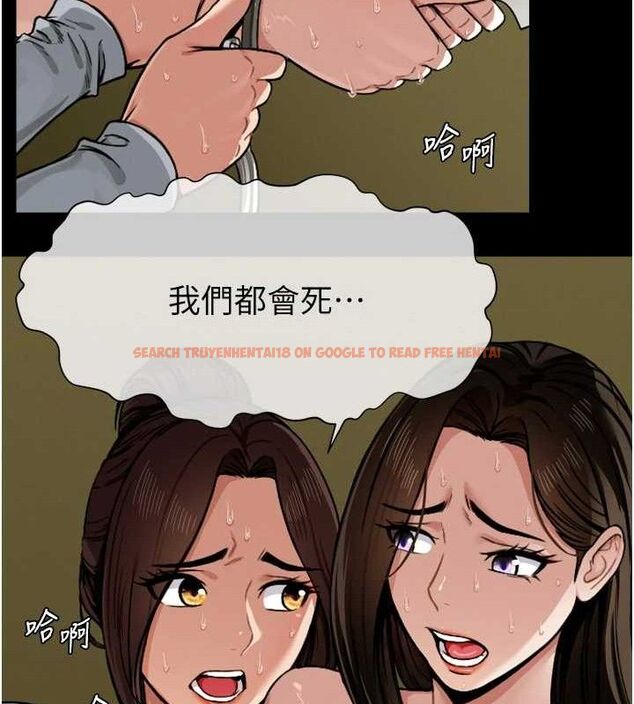 查看漫画屍變家園:以身相許 - 第2話-妳能給的就只有肉體 - sayhentaiz.net中的3659268图片