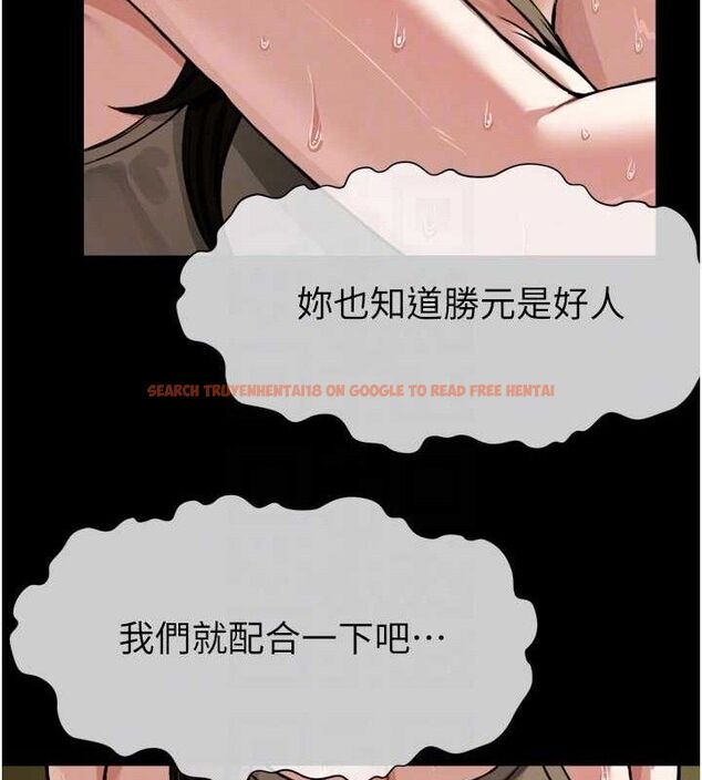 查看漫画屍變家園:以身相許 - 第2話-妳能給的就只有肉體 - sayhentaiz.net中的3659272图片