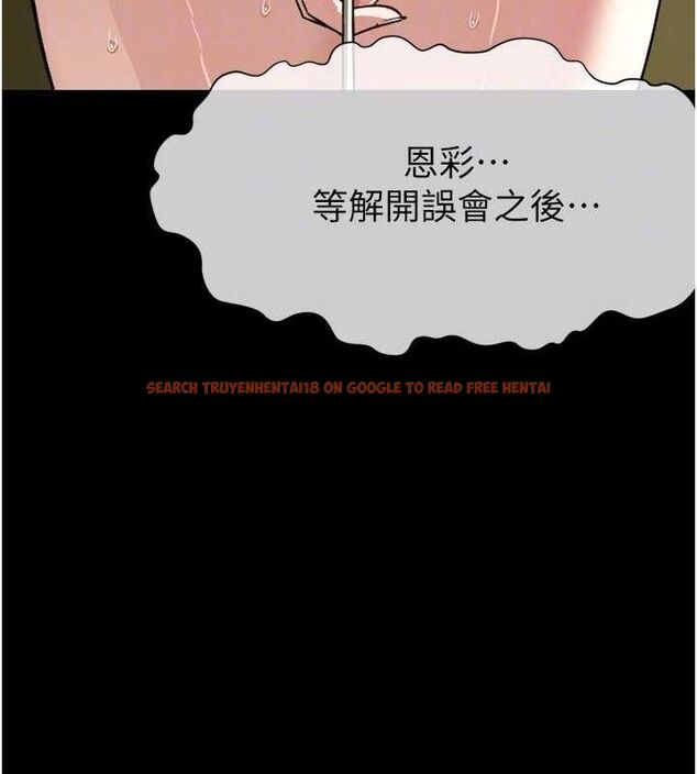 查看漫画屍變家園:以身相許 - 第2話-妳能給的就只有肉體 - sayhentaiz.net中的3659274图片