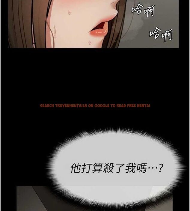 查看漫画屍變家園:以身相許 - 第2話-妳能給的就只有肉體 - sayhentaiz.net中的3659288图片