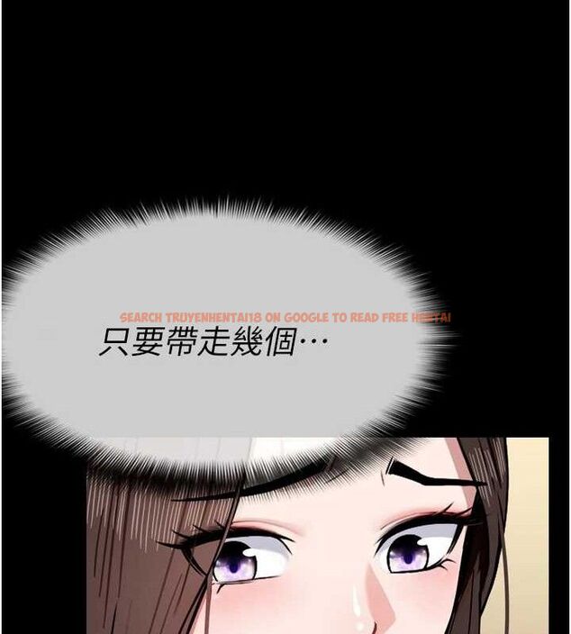 查看漫画屍變家園:以身相許 - 第2話-妳能給的就只有肉體 - sayhentaiz.net中的3659296图片