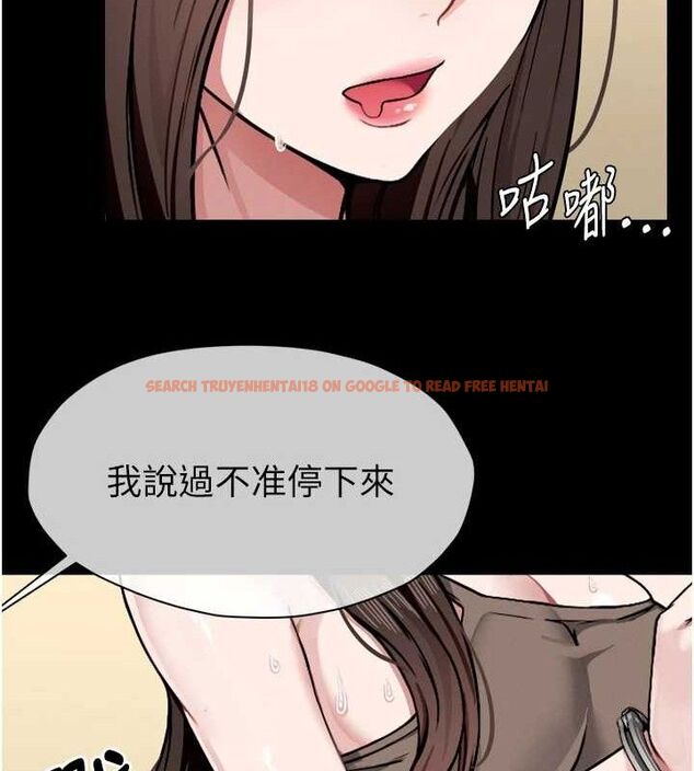 查看漫画屍變家園:以身相許 - 第2話-妳能給的就只有肉體 - sayhentaiz.net中的3659297图片